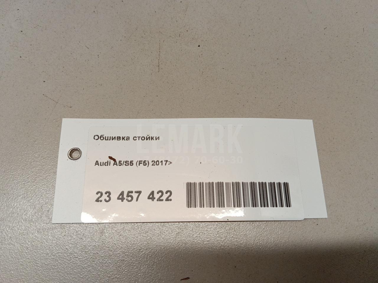 Обшивка стойки для  BMW 1-serie E82/E88 2007-2013