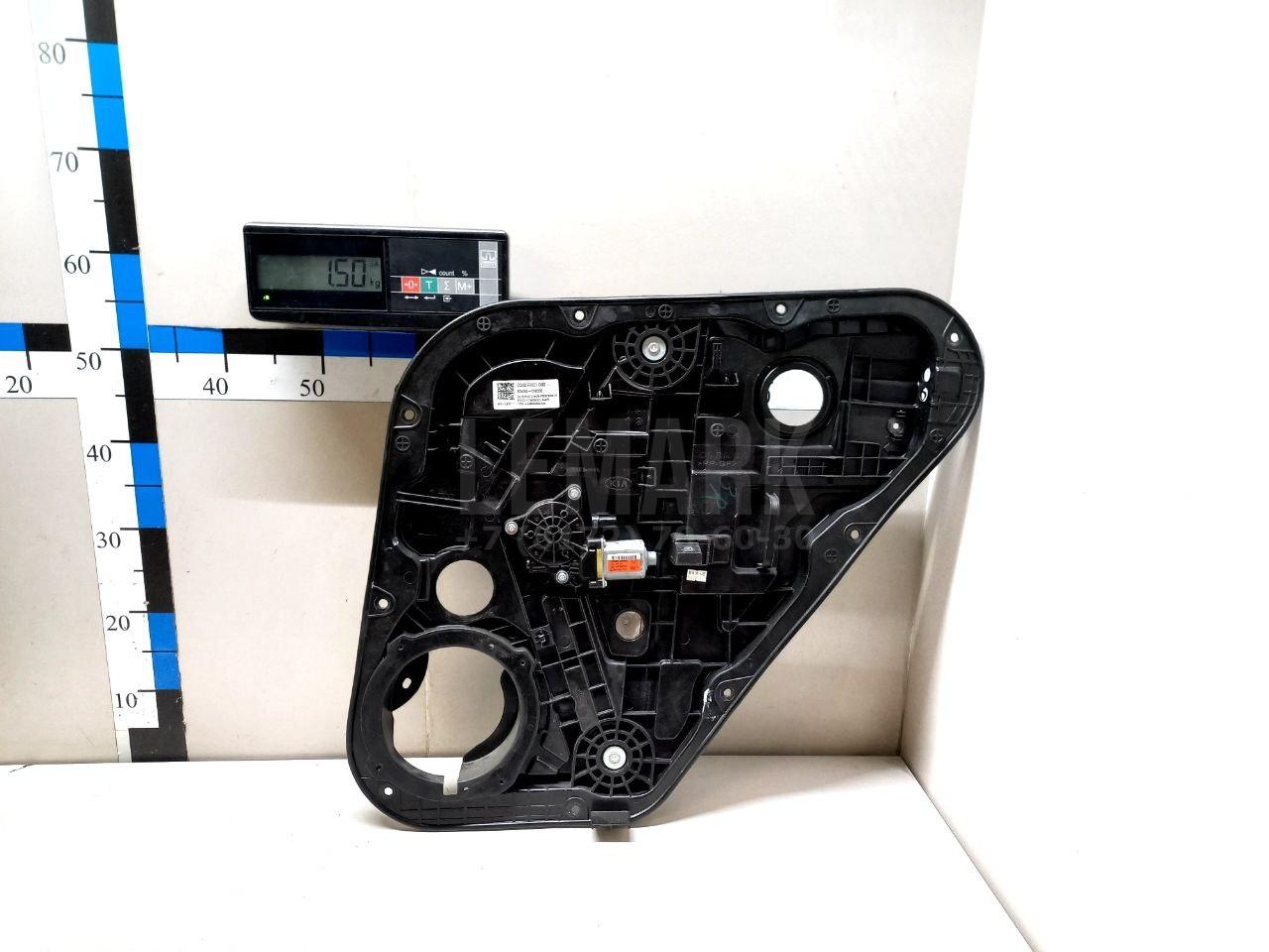 Стеклоподъемник электр. задний правый 83481D9000 Hyundai-Kia