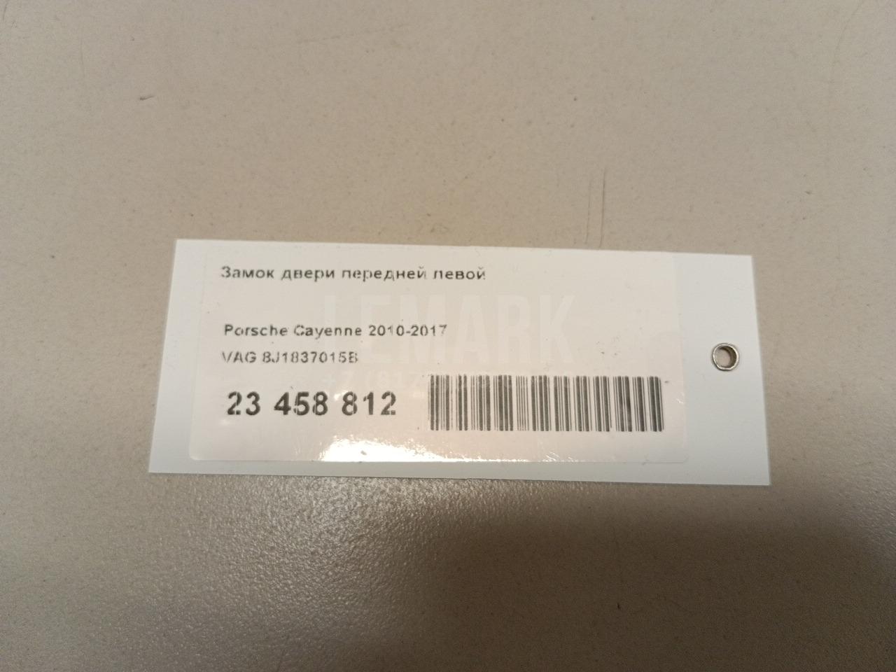 Замок двери передней левой