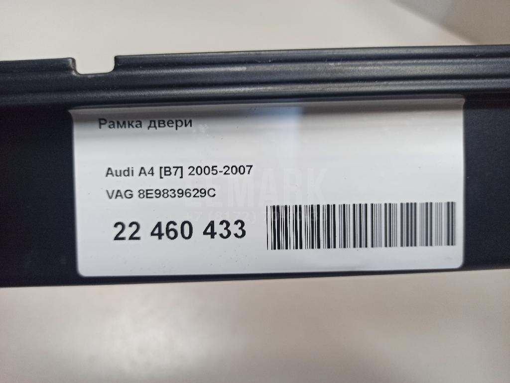 Рамка двери для  Alfa Romeo 147 2001-2010