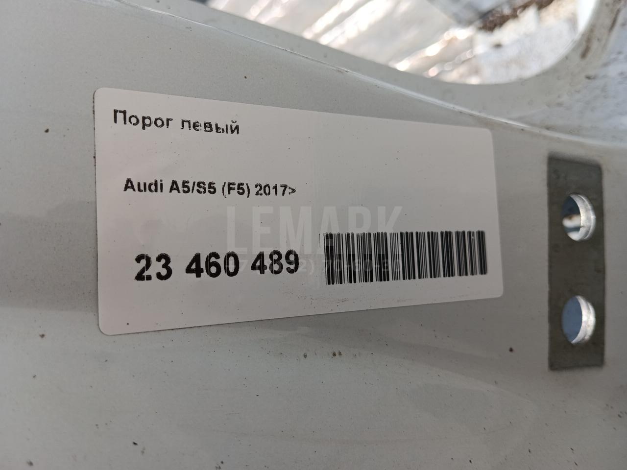 Порог левый для  Audi A3 (8L1) 1996-2003