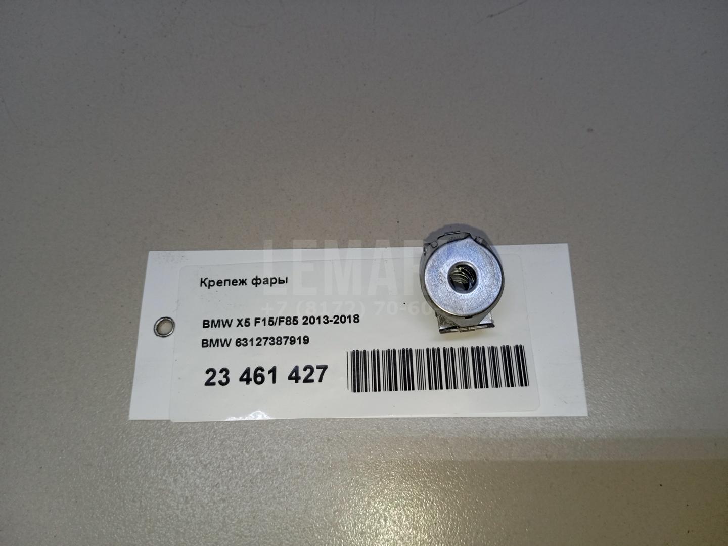 Крепеж фары для  Acura MDX 2001-2006