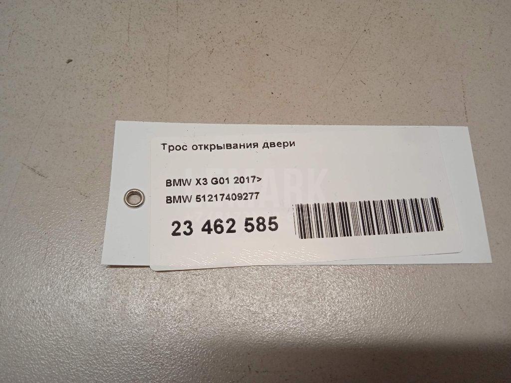 Трос открывания двери для  BMW 1-serie E82/E88 2007-2013
