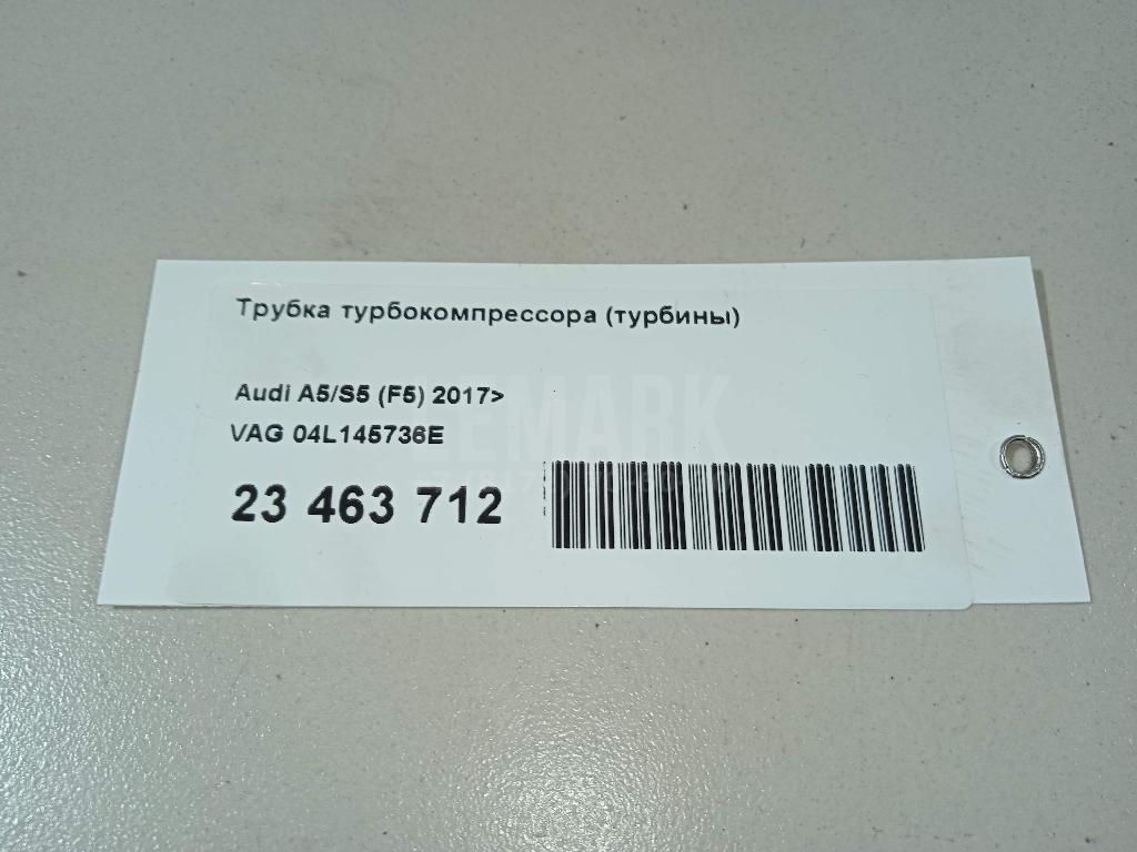 Трубка турбокомпрессора (турбины) для  Citroen C3 Picasso 2008-2017