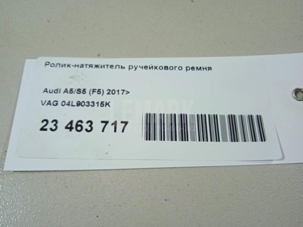Ролик-натяжитель ручейкового ремня для  BMW X5 E70 2007-2013