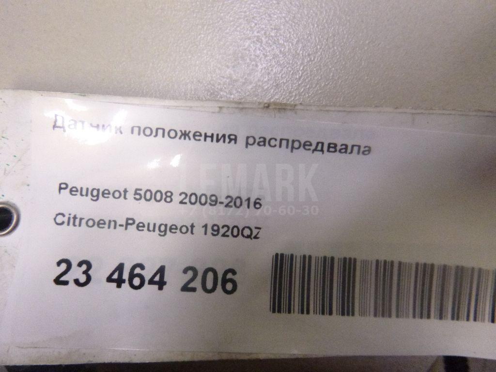 Датчик положения распредвала для  Audi Q7 [4L] 2005-2015