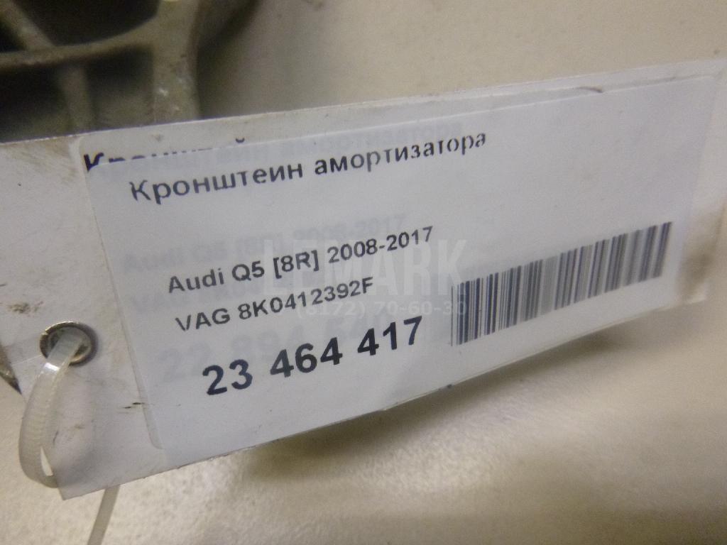 Кронштейн амортизатора