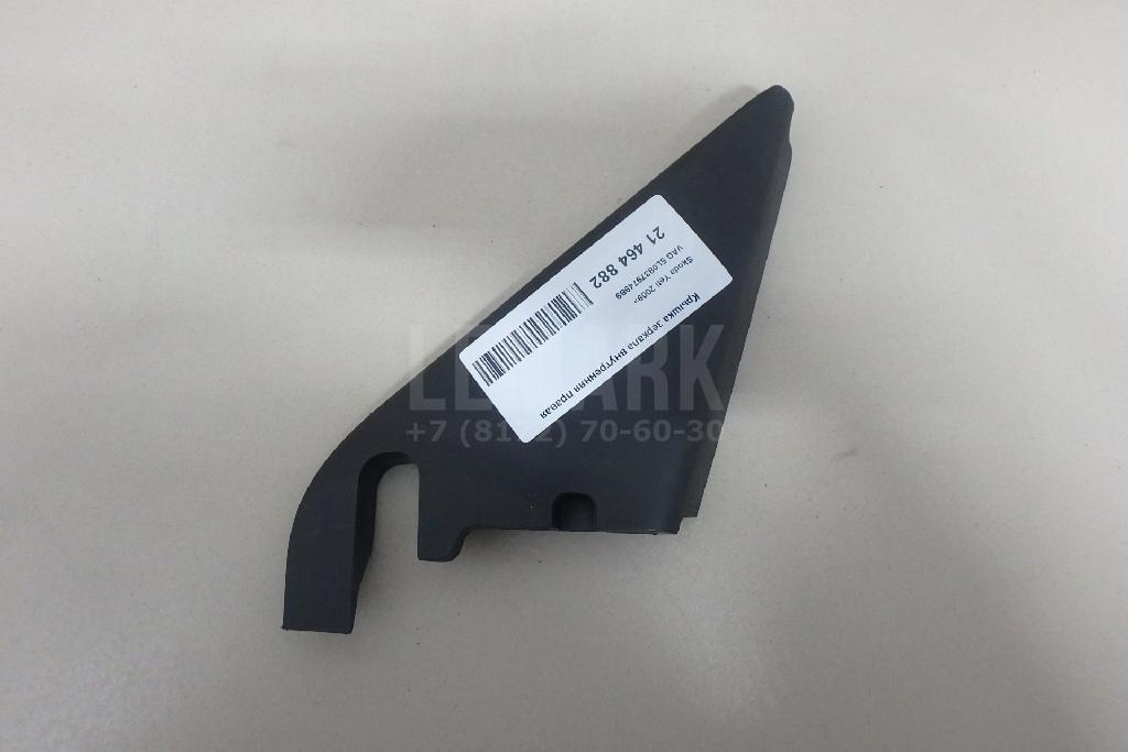 Крышка зеркала внутренняя правая 5L08379749B9 VAG