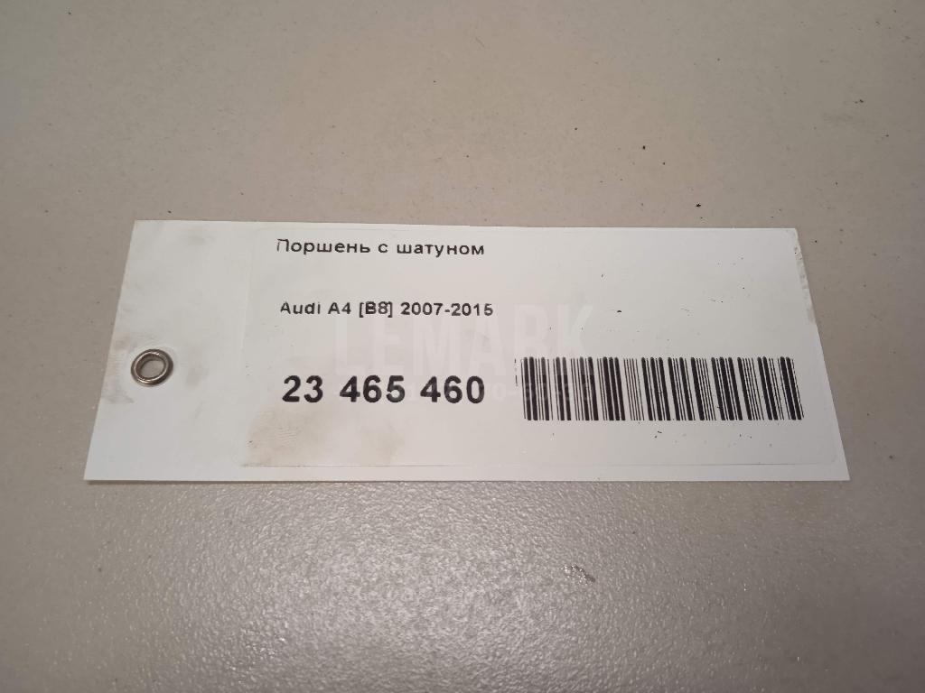 Поршень с шатуном для  Alfa Romeo 159 2005-2011