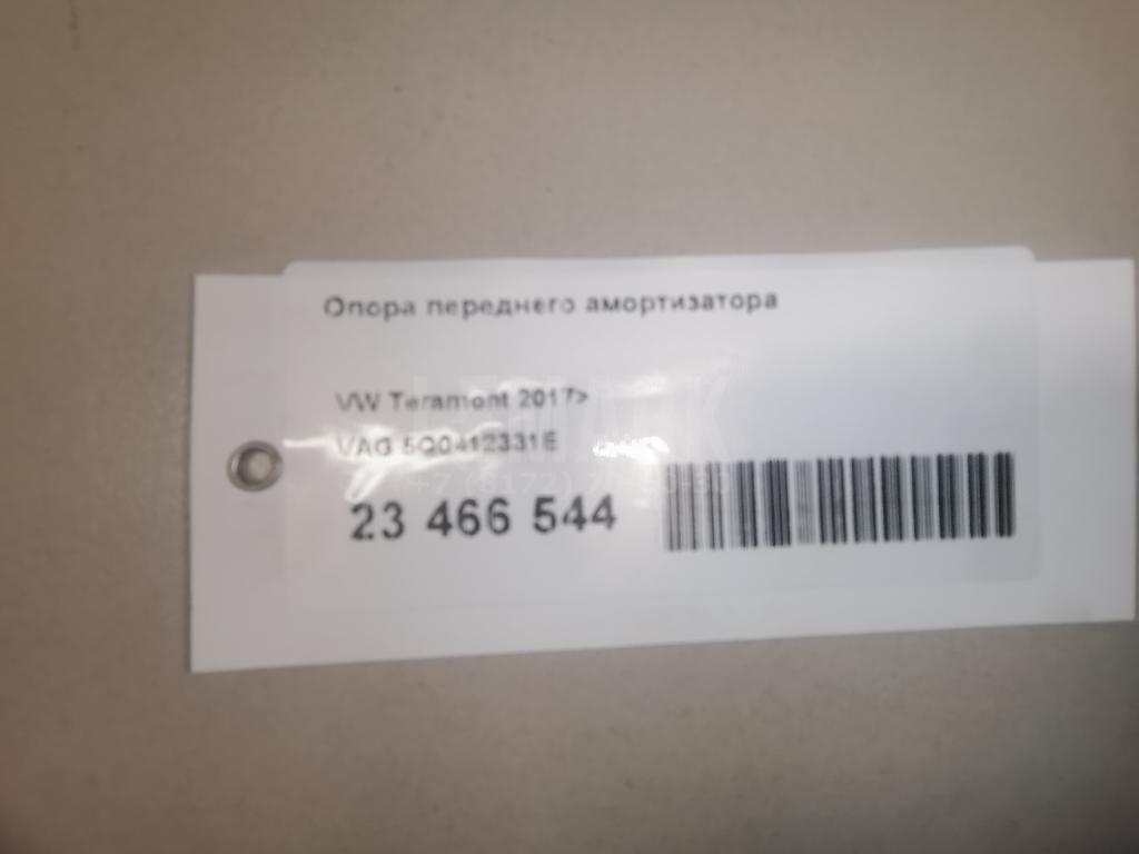 Опора переднего амортизатора для  Audi 80/90 [B2] 0-1986