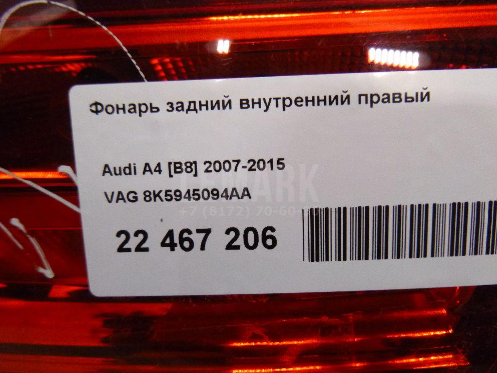 Фонарь задний внутренний правый для  Citroen C3 Picasso 2008-2017