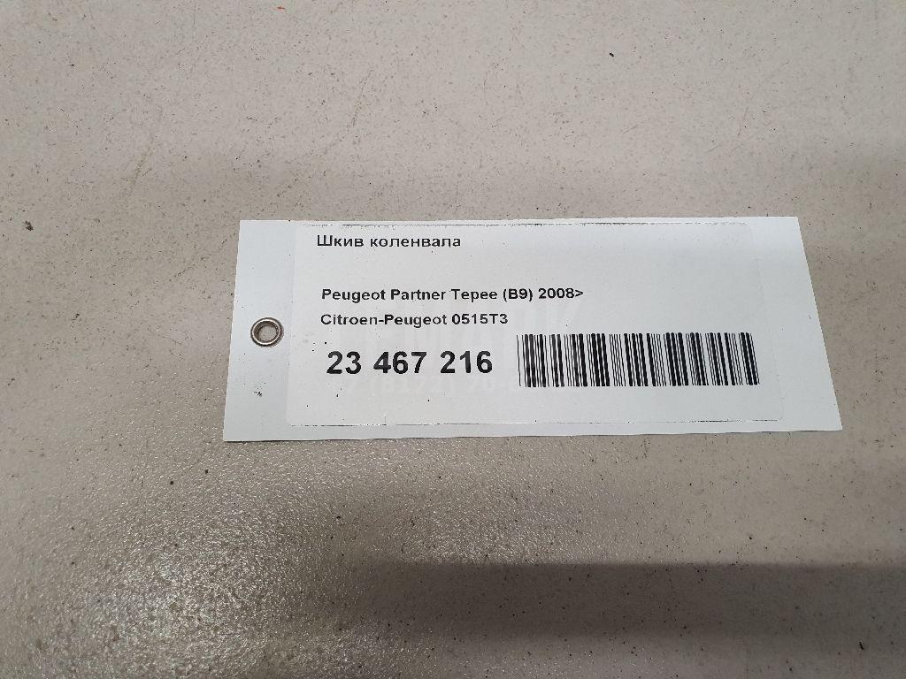 Шкив коленвала для  BYD