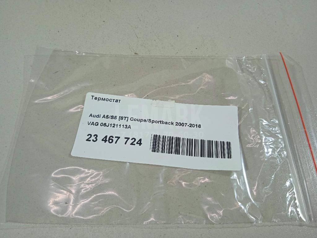 Термостат для  BMW X3 F25 2010-2017