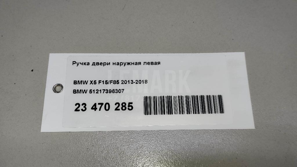 Ручка двери наружная левая для  Alfa Romeo 33 1990-1994
