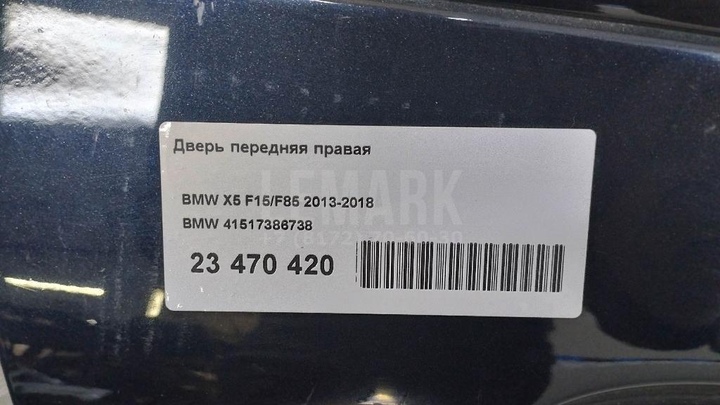 Дверь передняя правая