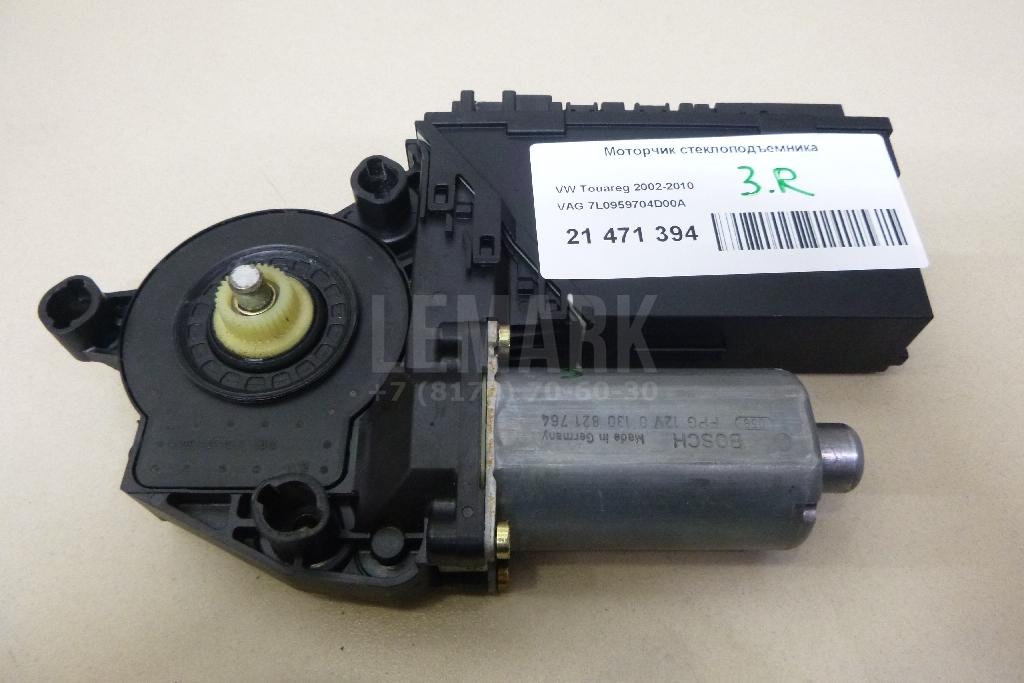 Моторчик стеклоподъемника 7L0959704D00A VAG