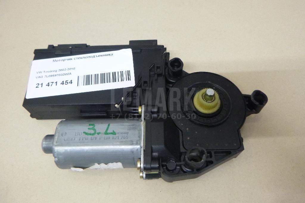 Моторчик стеклоподъемника 7L0959703D00A VAG