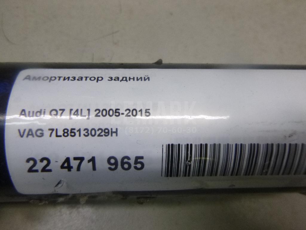 Амортизатор задний для  BMW Z4 E85/E86 2002-2008