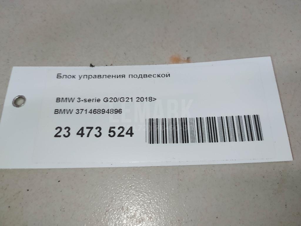 Блок управления подвеской для  Audi A3 (8Y) 2020