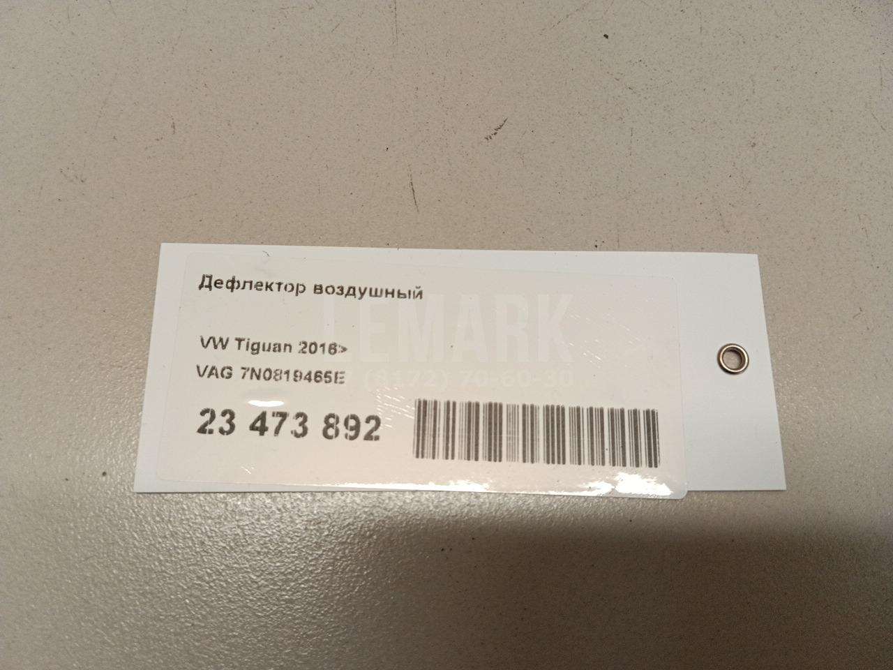 Решетка вентиляционная