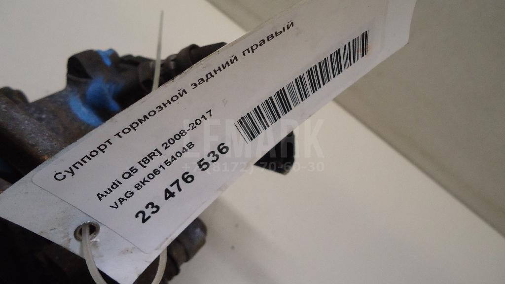 Суппорт тормозной задний правый