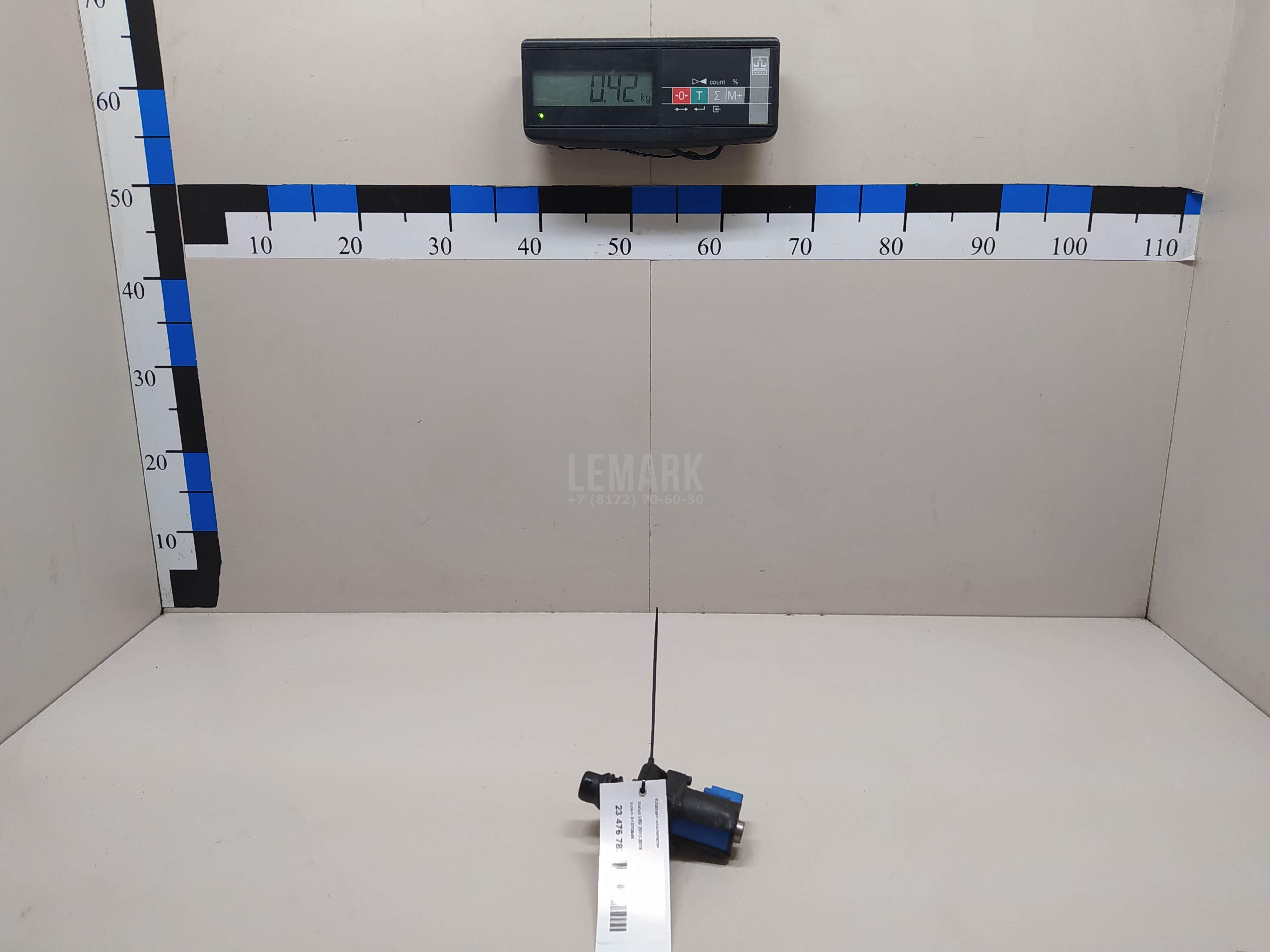 Клапан отопителя для  Ford C-MAX 2010-2019