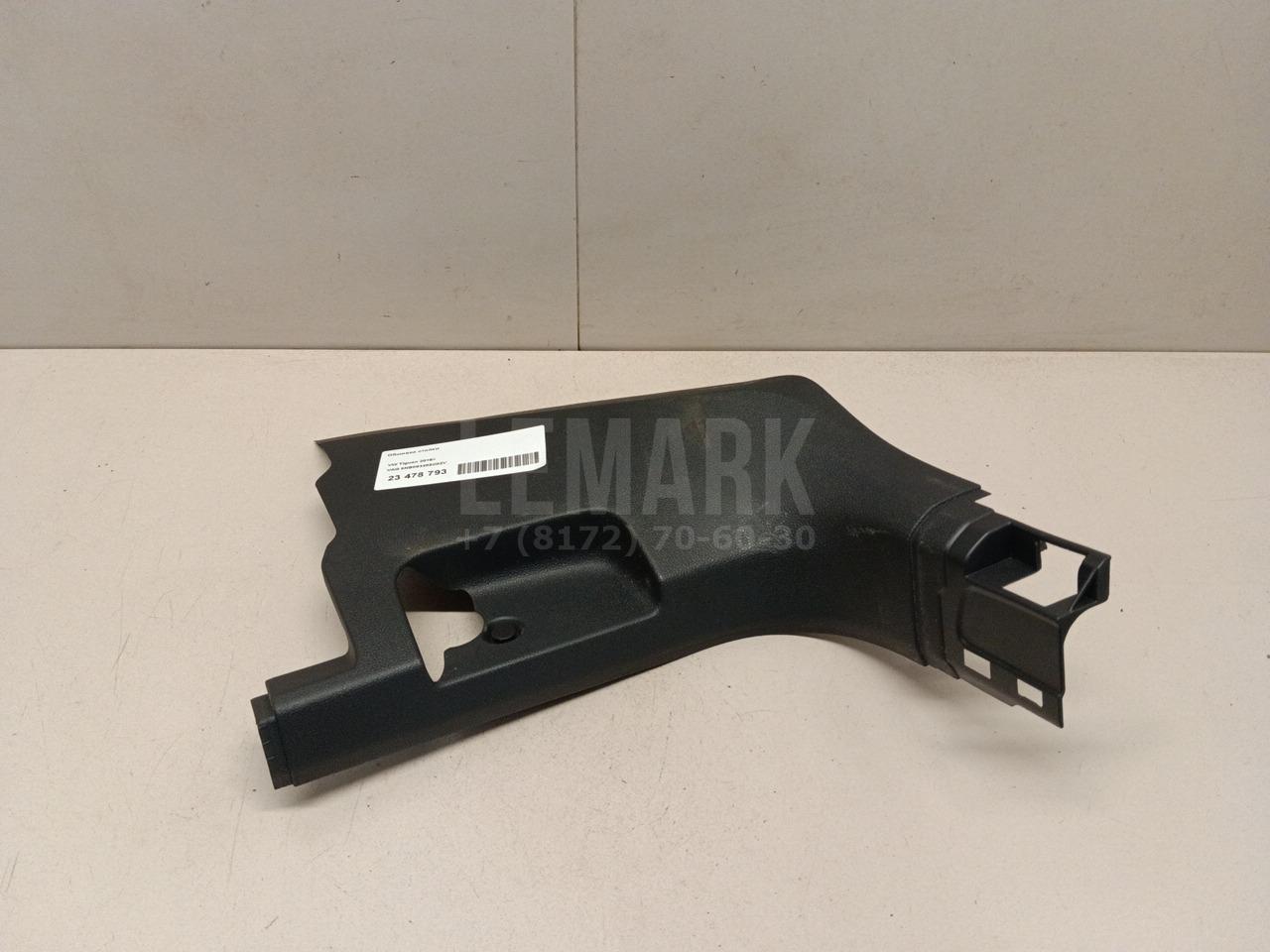 Обшивка стойки 5NB863483C82V VAG