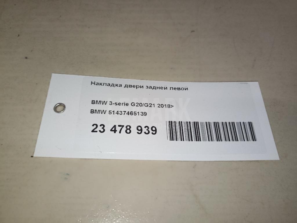 Накладка двери задней левой для  Acura MDX 2001-2006