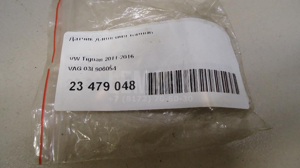 Датчик давления топлива для  Acura RDX 2006-2012
