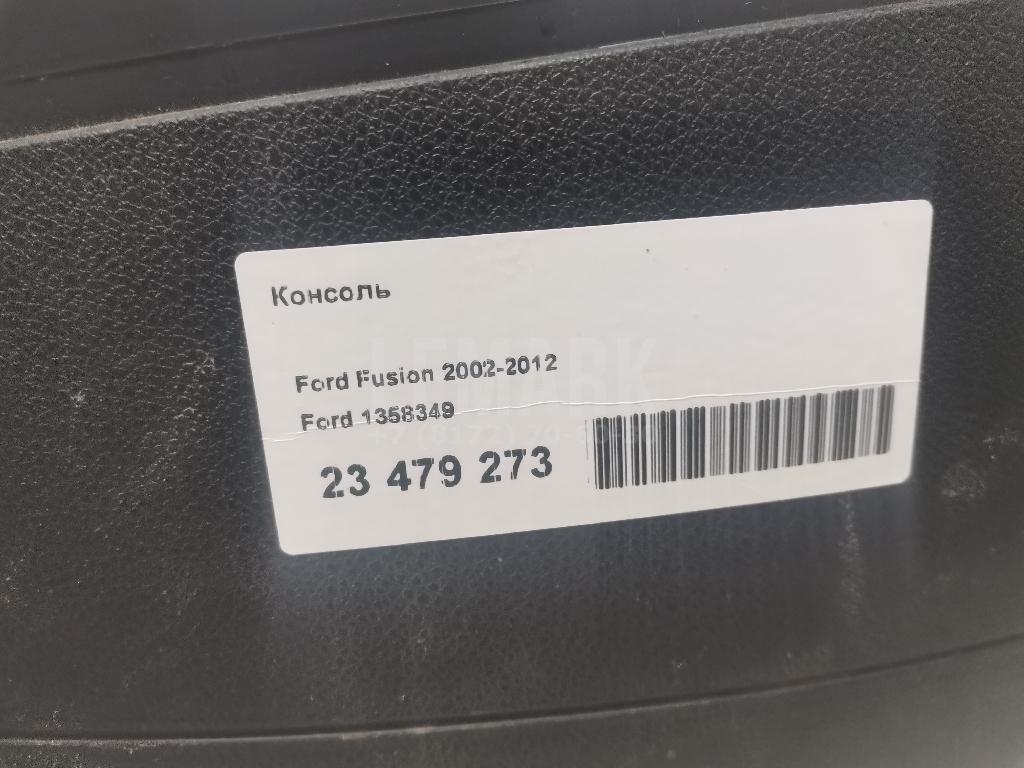 Консоль для  Ford Escape EUR 2007-2009