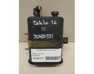 Абсорбер (фильтр угольный) для Fiat Doblo 2001-2005 с разборки состояние отличное