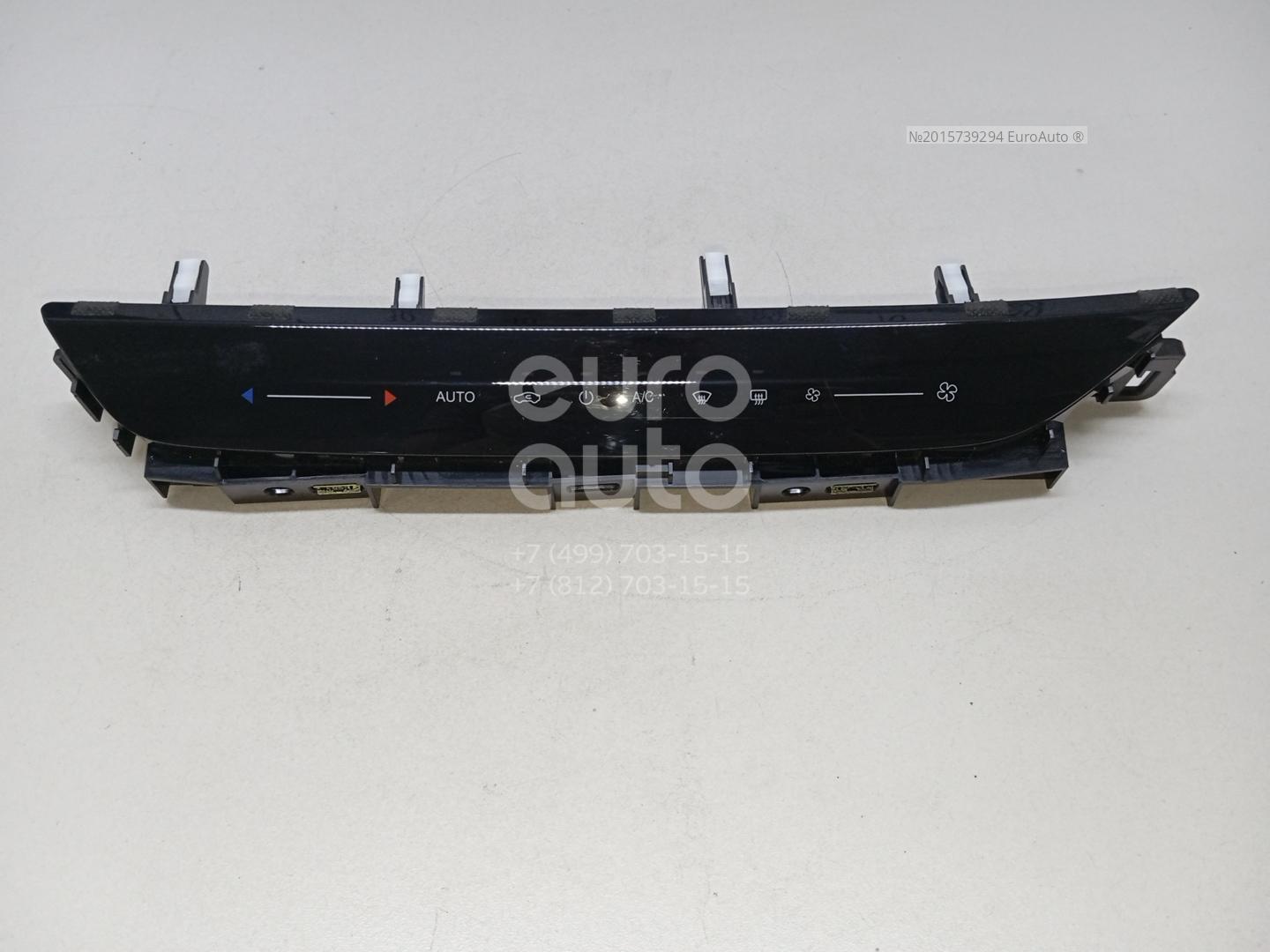 Установка Приложений CHERY ARRIZO 8