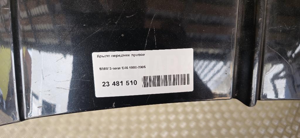 Крыло переднее правое для  BMW 3-serie E90/E91 2005-2012