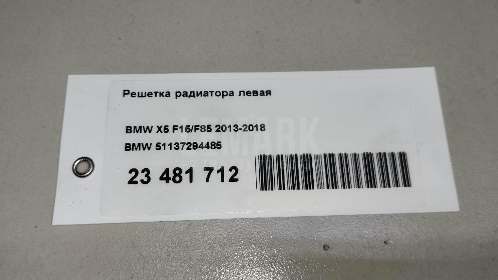 Решетка радиатора левая для  Audi Q7 [4M] 2015