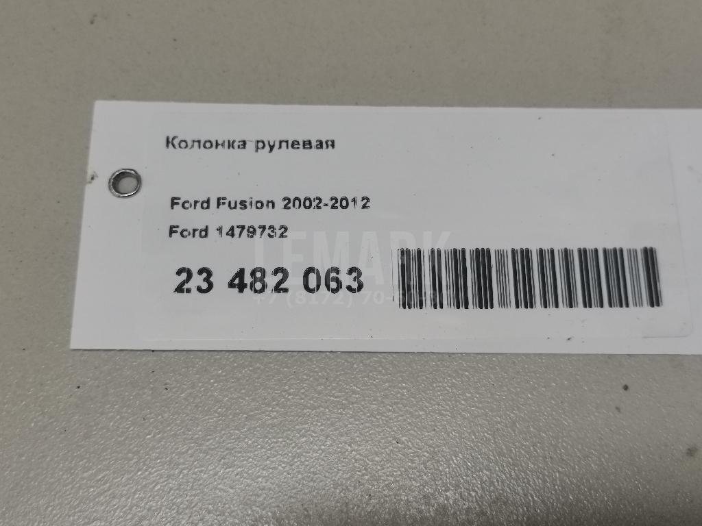 Колонка рулевая