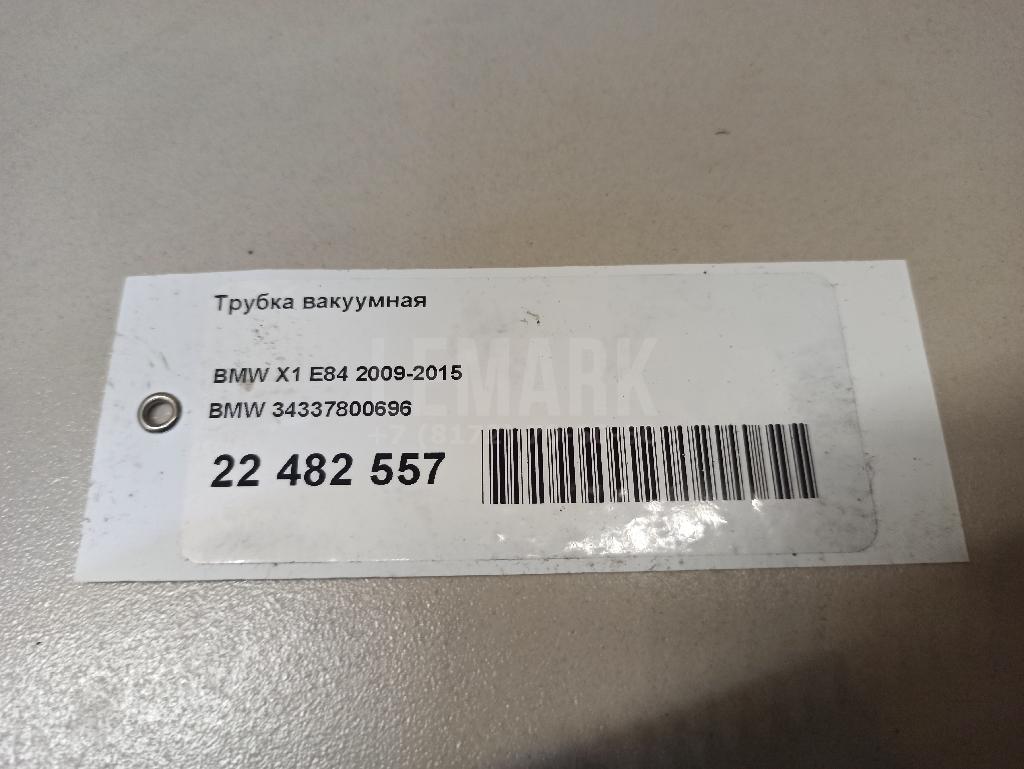 Трубка вакуумная