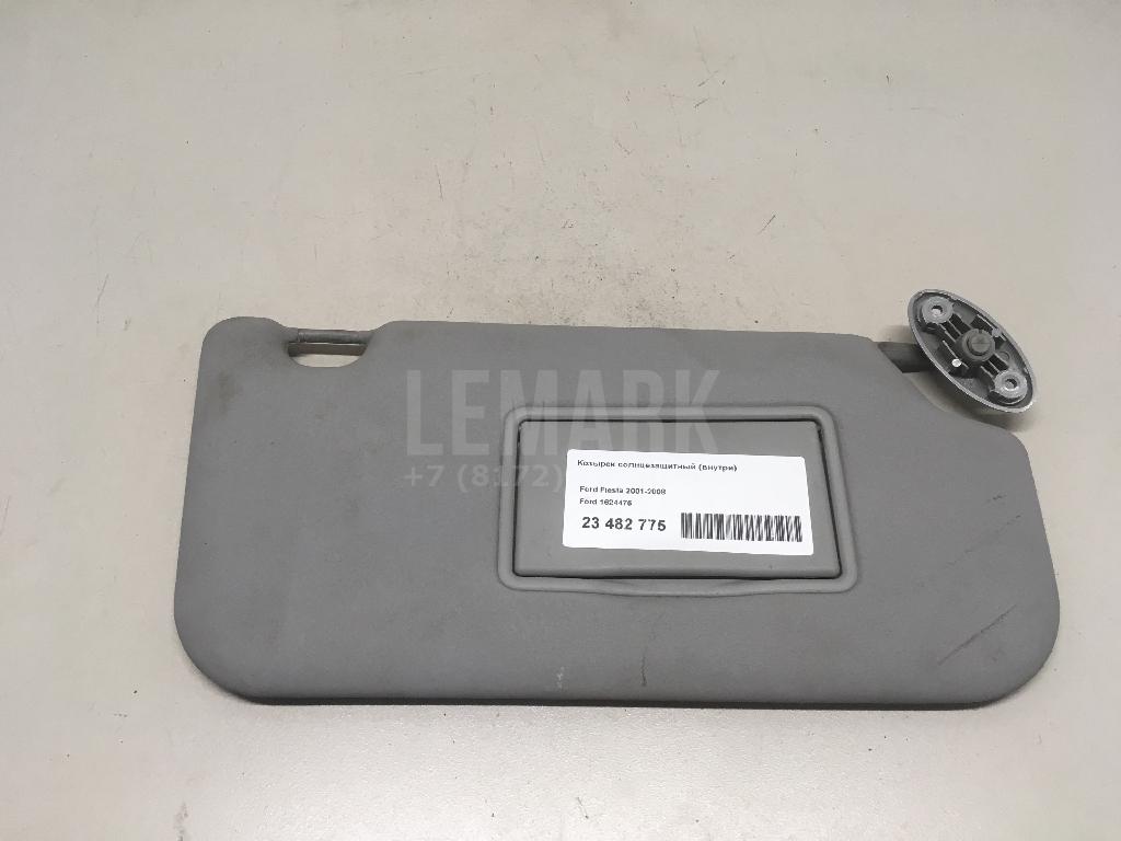 Козырек солнцезащитный (внутри) для  Citroen C4 Grand Picasso 2006-2014