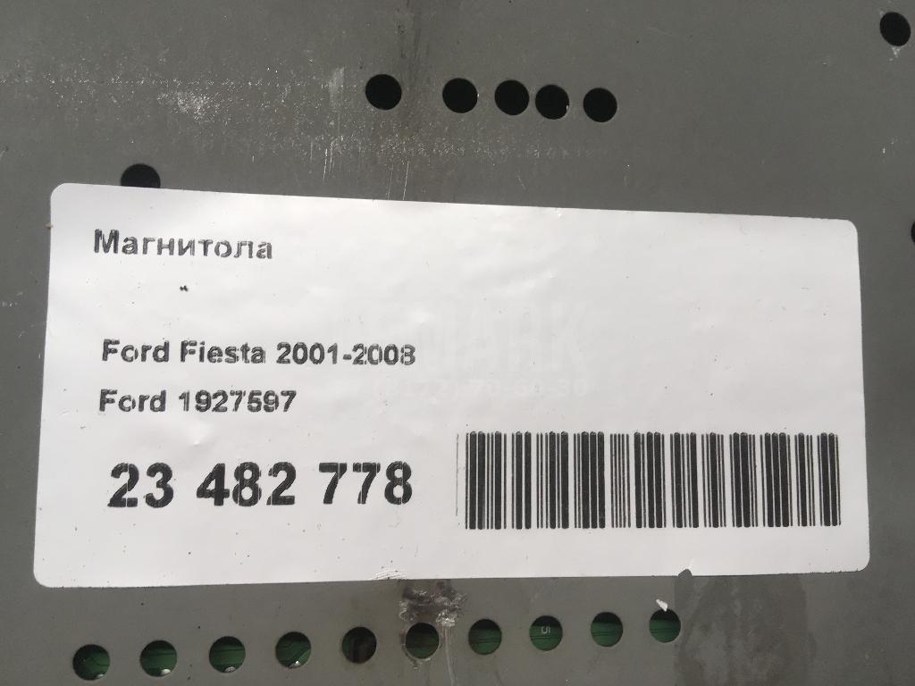 Магнитола для  Audi