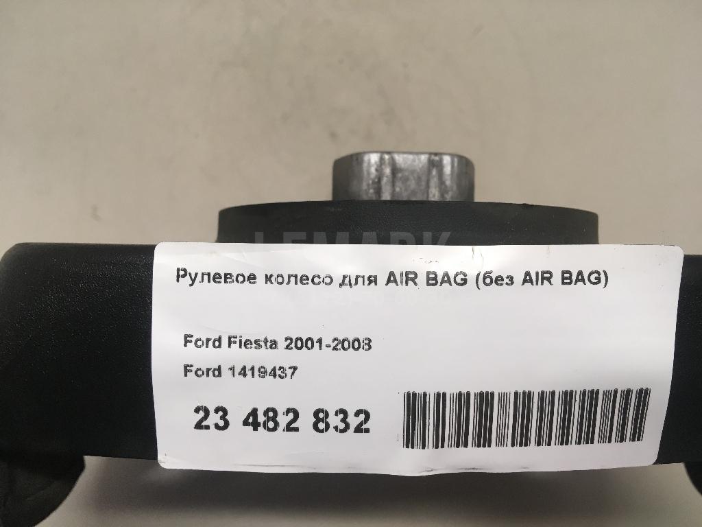 Рулевое колесо для AIR BAG (без AIR BAG) для  Fiat Duna 1987-1990