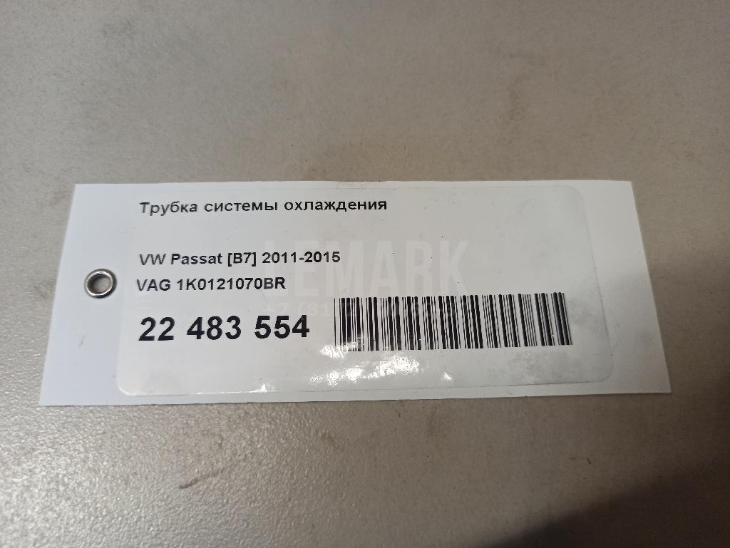 Трубка системы охлаждения для  Audi A2 [8Z0] 2000-2005