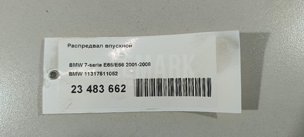 Распредвал впускной