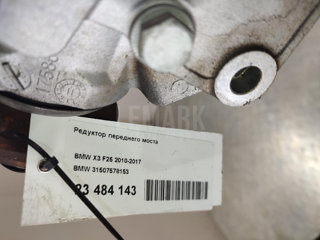 Редуктор переднего моста для  BYD F0 2008-2015
