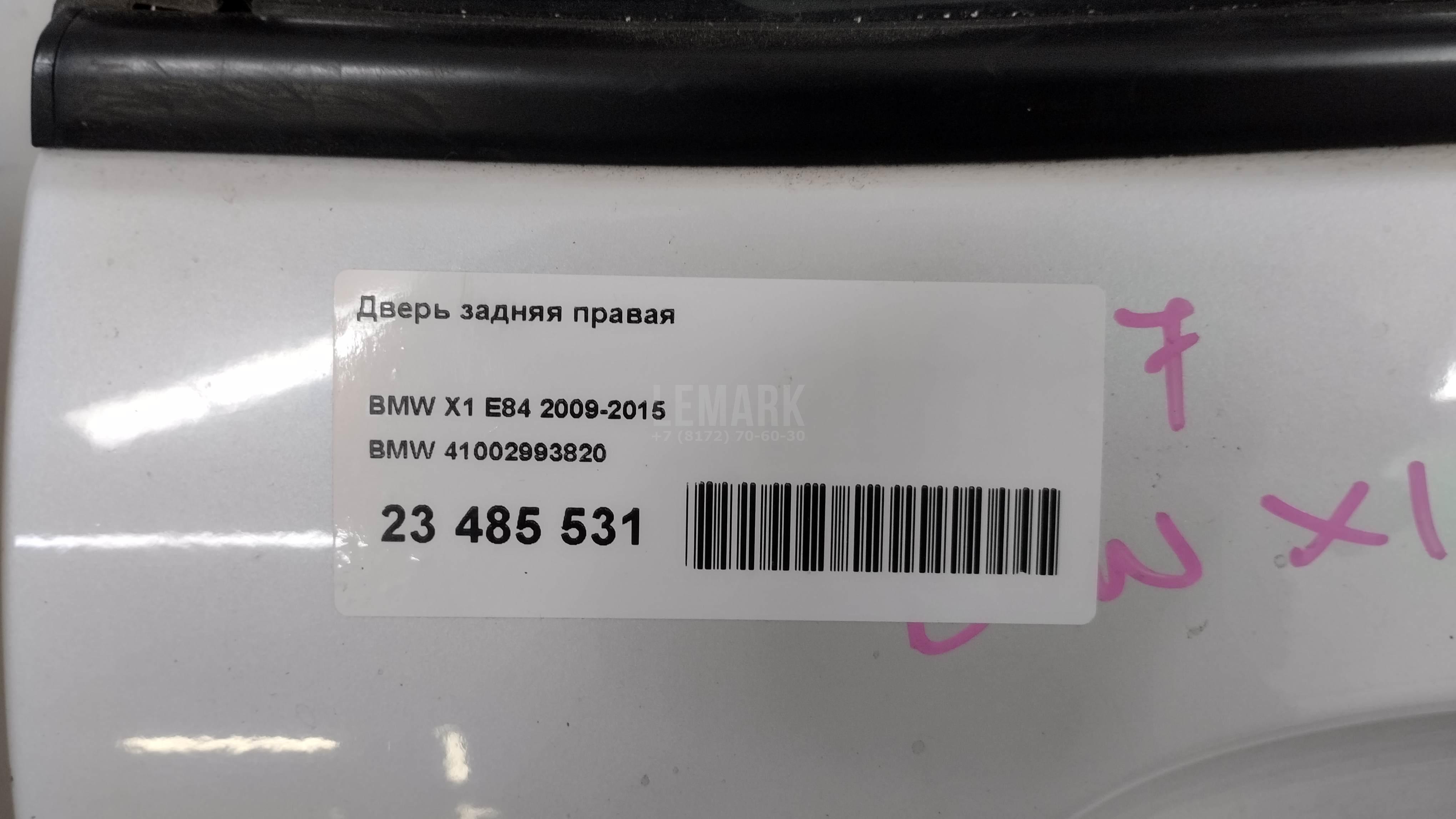 Дверь задняя правая