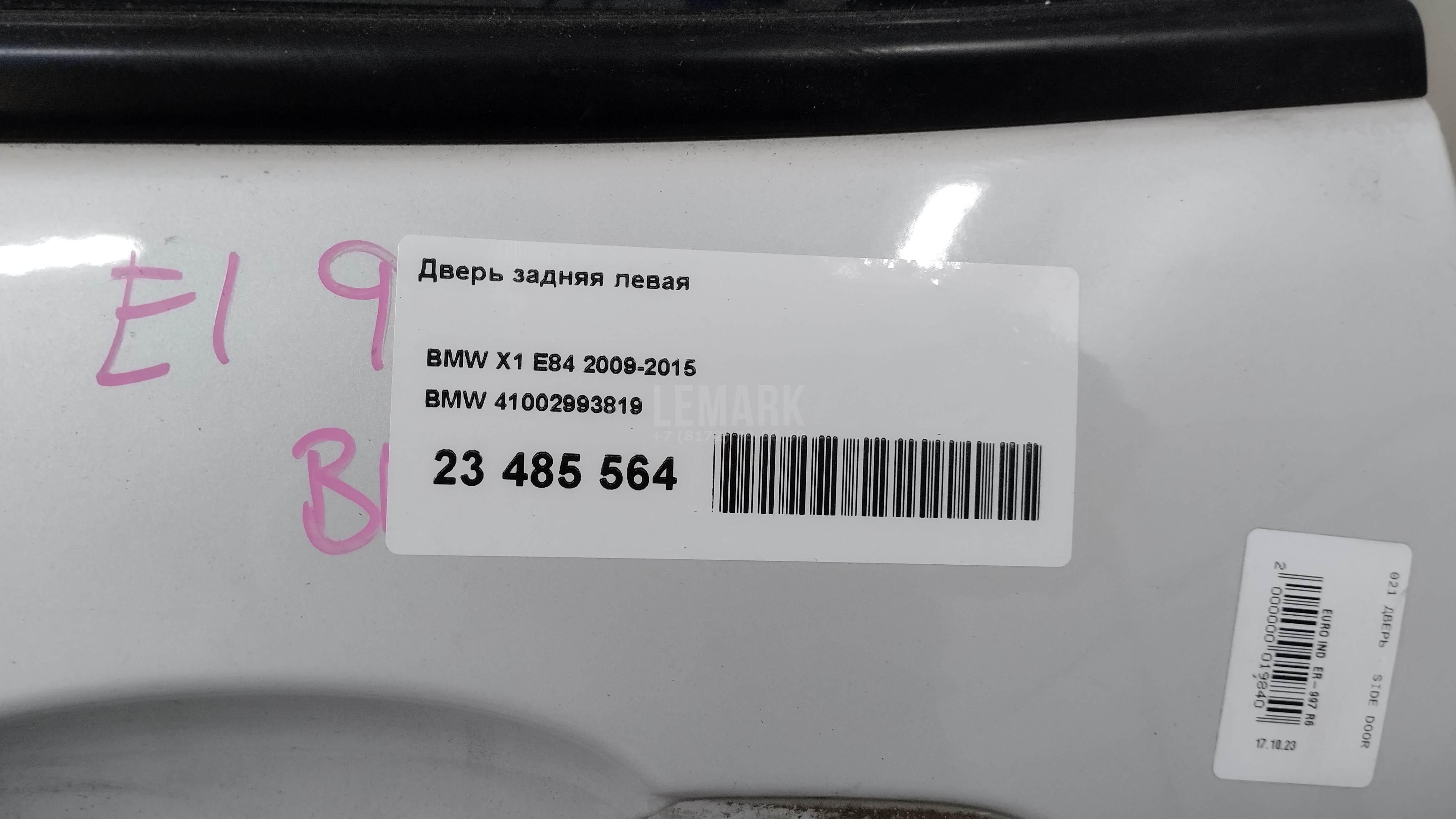 Дверь задняя левая для  BMW 7-serie E65/E66 2001-2008