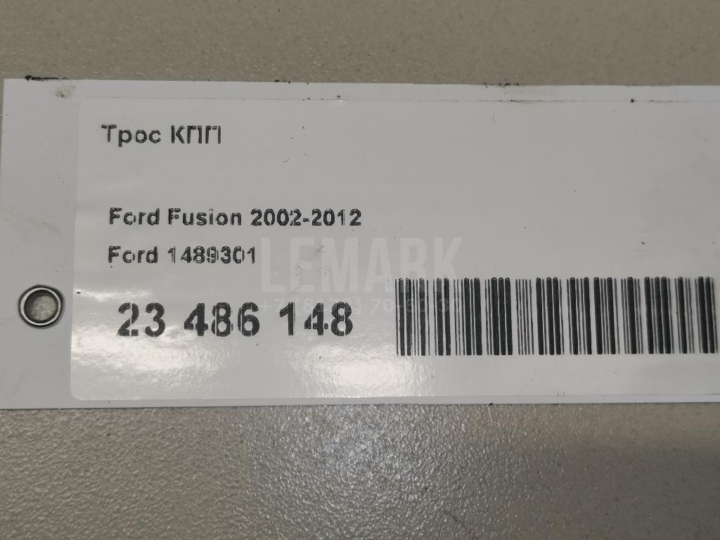 Трос КПП для  Audi A3 (8L1) 1996-2003