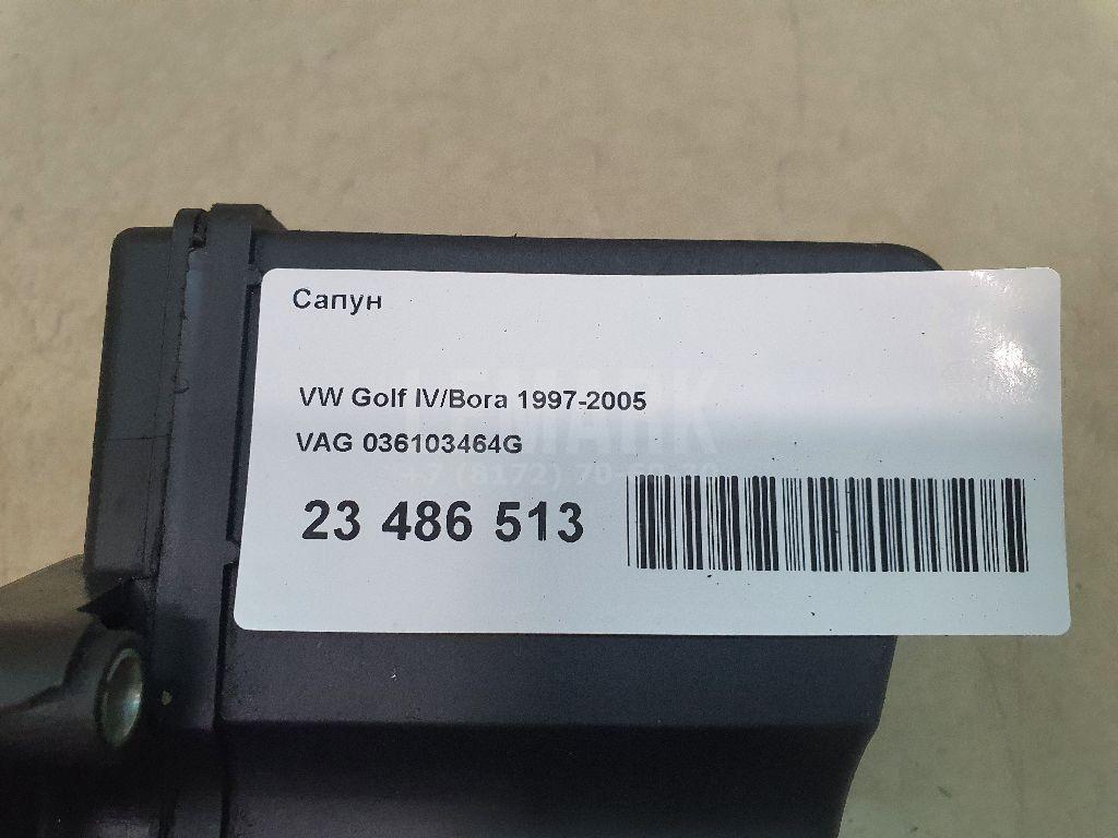 Сапун для  Audi A4 [B7] 2005-2007