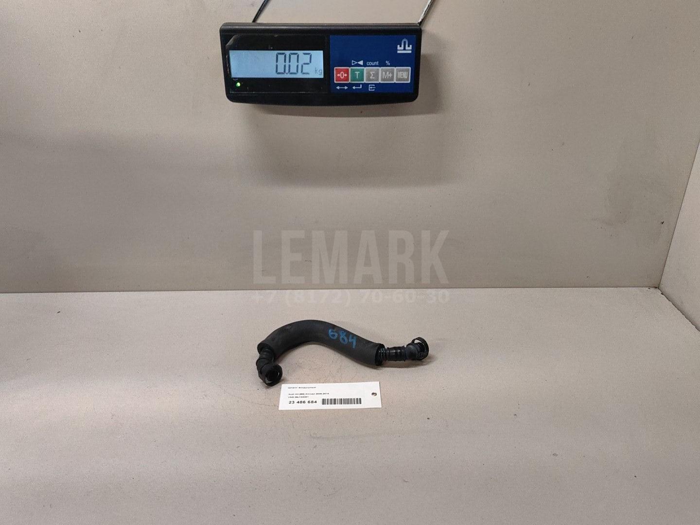 Шланг воздушный для  BMW 3-serie E90/E91 2005-2012