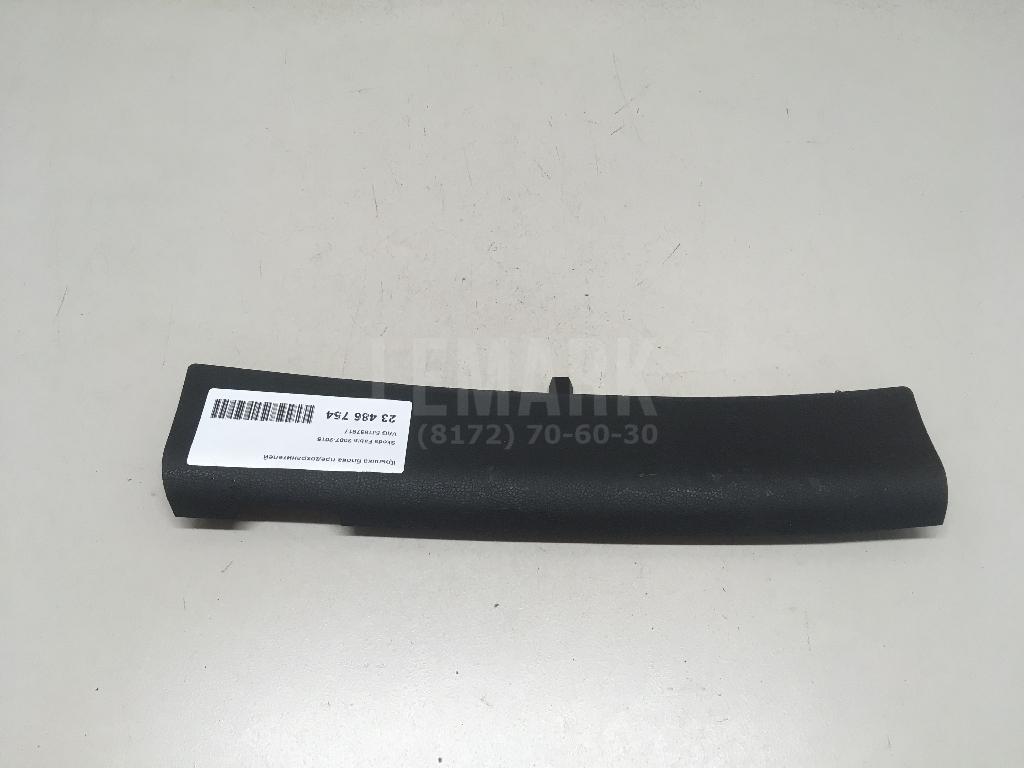 Крышка блока предохранителей 5J1857917 VAG