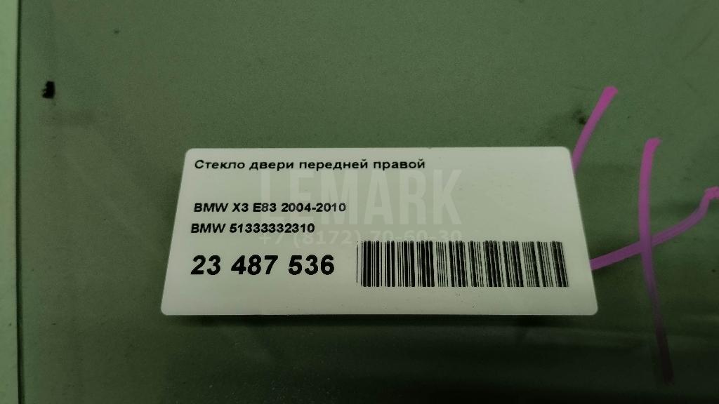 Стекло двери передней правой
