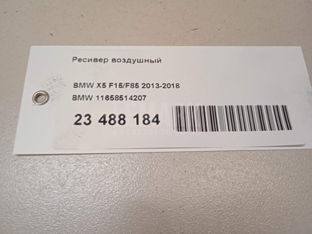 Ресивер воздушный